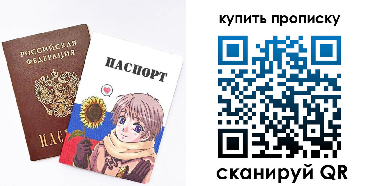 регистрация для дет. сада в Реже