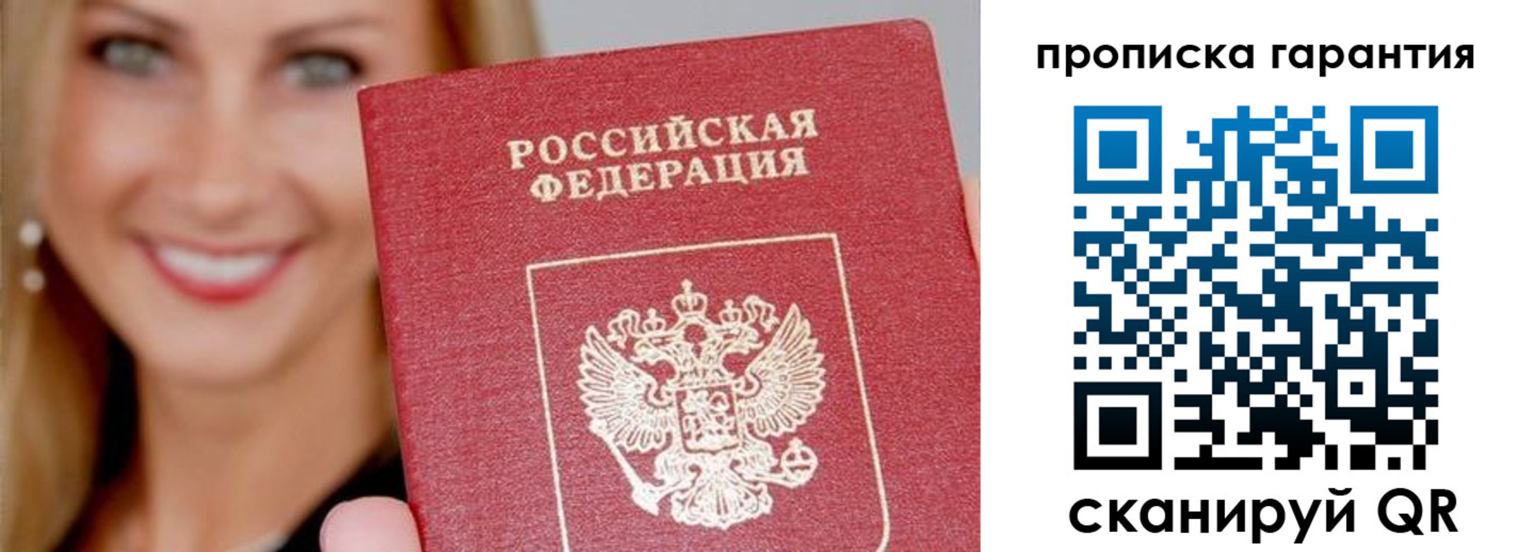 форма 3 в Реже