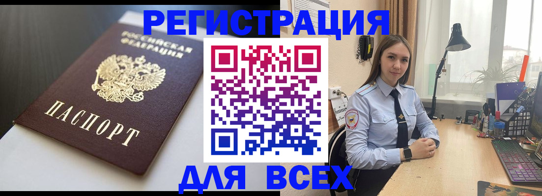 пропишу в квартире в Реже